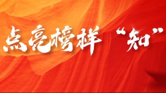 法官劉仁婧：我眼中的周麗婷｜點(diǎn)亮榜樣“知”光